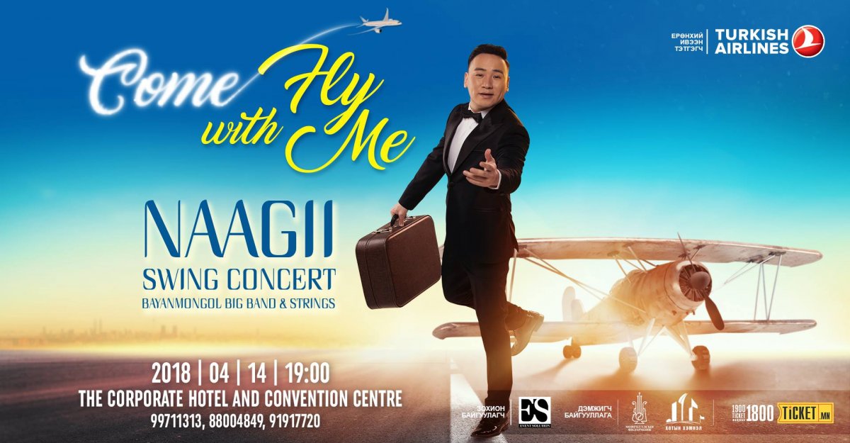 Дуучин Наагийгийн ““Come Fly With Me” swing концерт ганцхан удаа болно